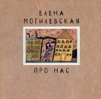 Про нас