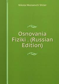 Osnovania Fiziki . (Russian Edition)