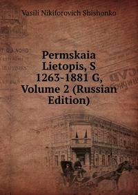 Permskaia Lietopis, S 1263-1881 G, Volume 2 (Russian Edition)