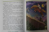 Русские народные сказки