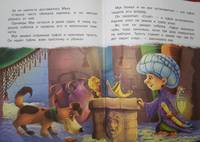 Зарубежные сказки