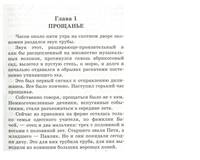 Белеет парус одинокий