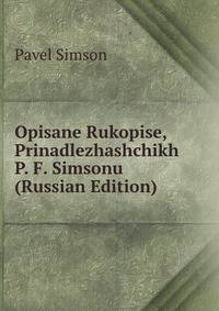 Opisane Rukopise, Prinadlezhashchikh P. F. Simsonu (Russian Edition)