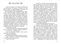 Кавказский пленник