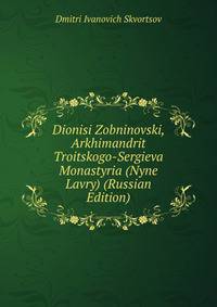 Dionisi Zobninovski, Arkhimandrit Troitskogo-Sergieva Monastyria (Nyne Lavry) (Russian Edition)