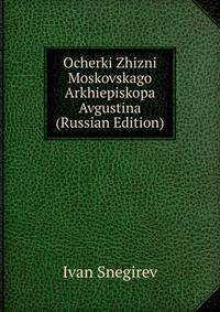 Ocherki Zhizni Moskovskago Arkhiepiskopa Avgustina (Russian Edition)