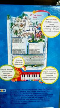 Зимние песенки