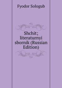 Shchit; literaturnyi sbornik (Russian Edition)