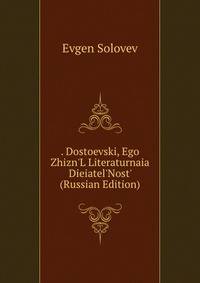 . Dostoevski, Ego Zhizn'L Literaturnaia Dieiatel'Nost' (Russian Edition)