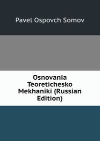 Osnovania Teoretichesko Mekhaniki (Russian Edition)