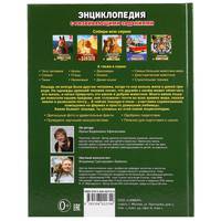 Лошади и пони