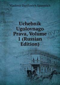 Uchebnik Ugolovnago Prava, Volume 1 (Russian Edition)