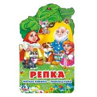 Репка