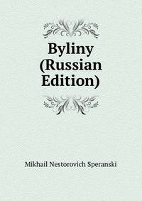 Byliny (Russian Edition)