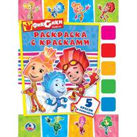 Фиксики