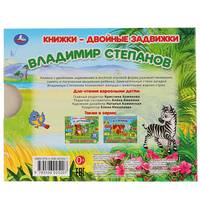 Зоопарк