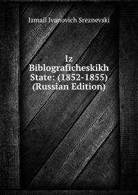 Iz Biblograficheskikh State: (1852-1855) (Russian Edition)