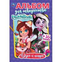 Энчантималс. Азбука и цифры