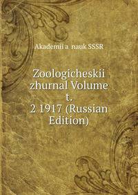 Zoologicheskii zhurnal Volume t. 2 1917 (Russian Edition)
