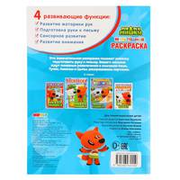 Мимимишки