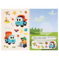 Грузовичок Лева