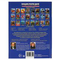 Киты. Дельфины и косатки