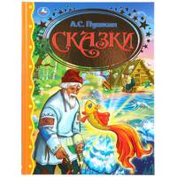 Читаем в детском саду. Сказки