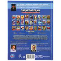 Автомобили России