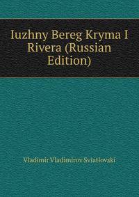Iuzhny Bereg Kryma I Rivera (Russian Edition)