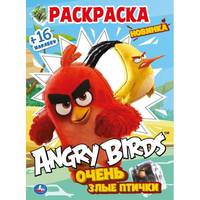 Angry Birds. Очень злые птички. Раскраска с вырубкой и наклейками