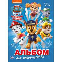 Щенячий патруль