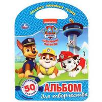 Щенячий патруль