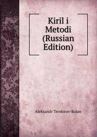 Kiril i Metodi (Russian Edition)