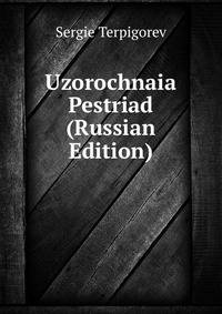 Uzorochnaia Pestriad (Russian Edition)
