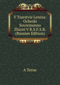 V Tsarstvie Lenina: Ocherki Sovremenno Zhizni V R.S.F.S.R. (Russian Edition)