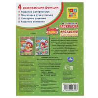 Ореховый батончик. Волшебная кухня