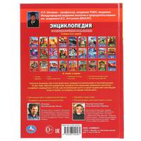 Детеныши хищников