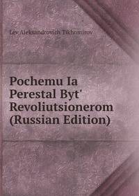 Pochemu Ia Perestal Byt' Revoliutsionerom (Russian Edition)