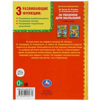 30 песенок для малышей