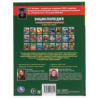Опасные динозавры