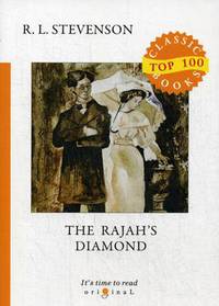 The Rajah's Diamond