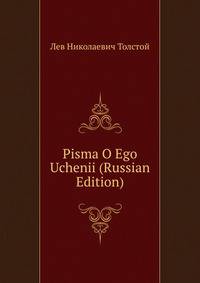 Pisma O Ego Uchenii (Russian Edition)