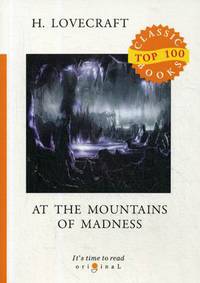 At the Mountains of Madness