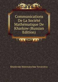 Communications De La Soci?t? Math?matique De Kharkow (Russian Edition)