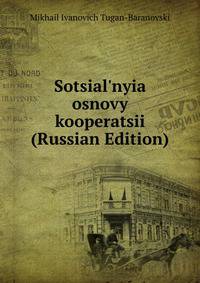 Sotsial'nyia osnovy kooperatsii (Russian Edition)