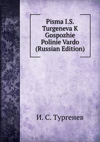 Pisma I.S. Turgeneva K Gospozhie Polinie Vardo (Russian Edition)