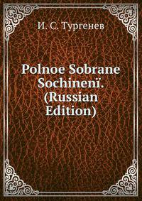 Polnoe Sobrane Sochinen?. (Russian Edition)