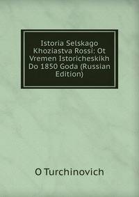 Istoria Selskago Khoziastva Rossi: Ot Vremen Istoricheskikh Do 1850 Goda (Russian Edition)