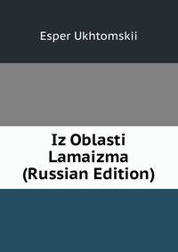 Iz Oblasti Lamaizma (Russian Edition)