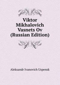 Viktor Mikhalovich Vasnets Ov (Russian Edition)
